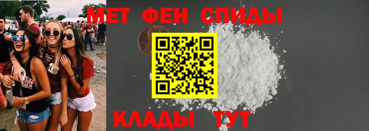 Электросталь  Amphetamine Premium  АМФЕТАМИН  Amphetamine  Вход с VPN 
