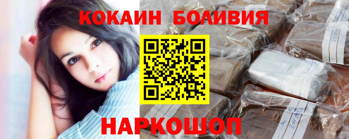 КОКАИН Fish Scale Электросталь