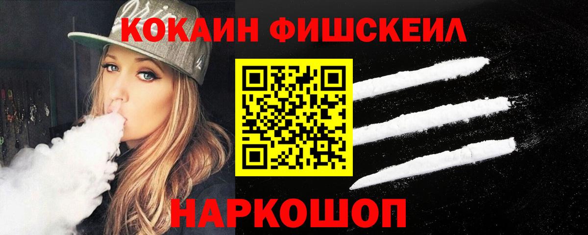 Cocaine 98%  цены наркотик  КОКАИН Колумбийский  COCAIN  Электросталь  Вход с VPN 