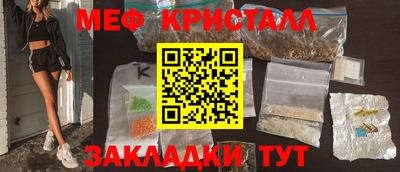 mdpv Бузулук