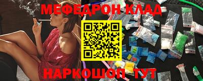 mdpv Бузулук