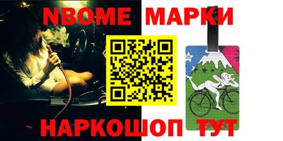 альфа пвп Бугуруслан