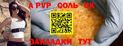 mdpv Бузулук