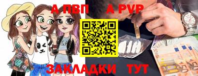 mdpv Бузулук