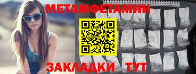 mdpv Бузулук