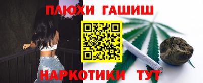 герыч Нальчик