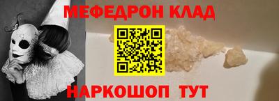прущие грибы Будённовск