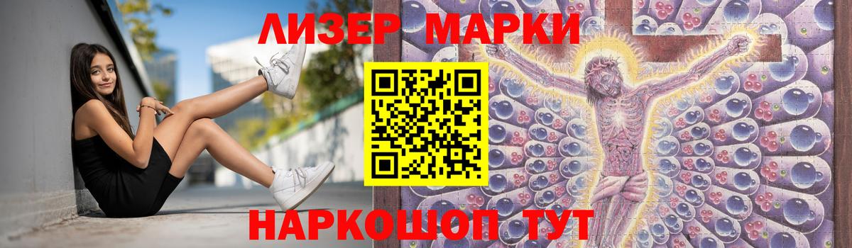 ЛСД экстази кислота Электросталь