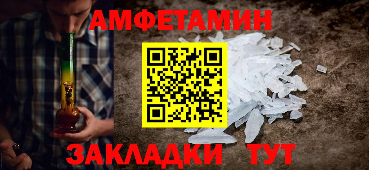 Электросталь  Первитин витя  Первитин витя  Вход с VPN 