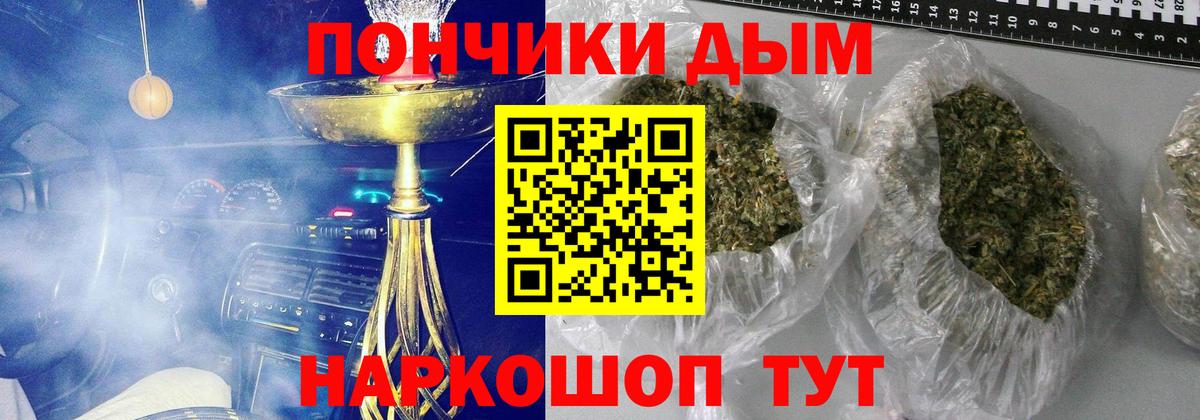 Меф кристаллы  Кокаин  МЕТ  Электросталь  ГАШИШ  Каннабис  Вход с VPN 